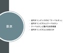 オリンピックの歴史について解説いたします よりオリンピックをたのしもう！ イメージ2