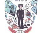 思い出やキャラクターを詰め込んだイラスト制作します あなたのために、人に見せたくなるような可愛いイラスト描きます イメージ7