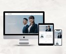 価格もデザインもこだわったホームページを制作します サロン/個人事業主/店舗など、どんなジャンルもお任せ下さい！ イメージ9