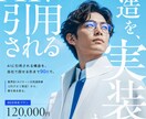 AI検索に引用される構造へ90日伴走で実装します AIに引用される構造を、自社で回せる形まで90日で イメージ1
