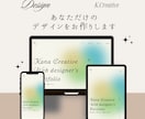 12月までのモニター様を募集致します 目的に沿ったあなただけのデザインを イメージ1