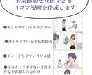 四コマ漫画の制作を承ります 広告や事業案内に視覚的に活用できる四コマ漫画制作をいたします イメージ1