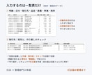 請求書などの帳票を一覧表から自動で作成します PDF作成から、訂正版の管理まで自動にします イメージ3