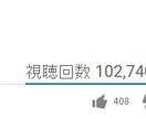 YouTube動画に100個「高評価」します YouTube動画で反響が欲しいあなたへ イメージ1