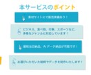 かゆい所に手が届く！商用二次OKイラスト描きます 適材適所のイラストがすぐに必要なあなたへ イメージ2