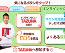 Lステップのリッチメニュー作成致します あなたのリッチメニューデザインを任せてくれませんか? イメージ4