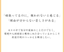 30年以上の練達｜ブロック解除＋クリアリングします 潜在意識の奥にある、あなた様を止めているものを取り除いていく イメージ4