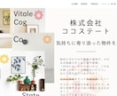 HTML/CSSなどのコーディング依頼受け付けます HP、LP、ポートフォリオ等の制作 イメージ1