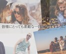 シンプルな結婚式のオープニングムービーを作成します 写真とコメントを送るだけで完成！ イメージ9