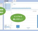 50％OFF｜Excel関数で業務効率化をします Excel関数を活用し、手作業の削減や業務効率化をします。 イメージ3