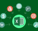 Excel（エクセル）・マクロをつくります 面倒な手作業を自動化して効率化！ イメージ1