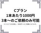 ショート動画の編集、承ります 1本あたり500円、最低価格3000円～承ります！ イメージ6
