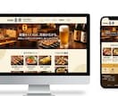 サーバーからドメイン取得までトータルサポートします 即日対応　スピード納期　修正無制限 イメージ3