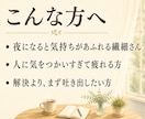 繊細さんの話、否定せず癒し声で聴きます 雑談・愚痴・恋愛・仕事・人間関係…癒し声で何でも聴きます イメージ2