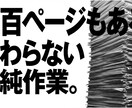 サイト全ページPC/SP別（即納）スクショします Basic認証OK！PC/SP×PDF/PNG・40ページ イメージ2