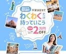 全業界対応　パッと目を引くバナーを制作をいたします Web画像制作/修正3回無料/最短翌日納品 イメージ2