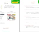 低価格で洗練されたオリジナルサイトをデザインします 伝えたいことにフォーカスし、魅力を最大限引き出すデザイン イメージ6