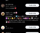 本物アクティブ⭐️X日本人フォロワー増やします 受付再開⭐️超高品質・実在アクティブ・ゆっくり自然に増加⭐️ イメージ2