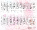 1000文字以上 葛藤 不安 複雑恋愛♡占います なかなか打ち明けられない秘密の恋 お悩み解決の鍵とは？ イメージ2