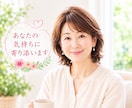 1日Chatで、心の声に気づくお手伝いをします お試しで、まずは1日。Chatでお話ししてみませんか？ イメージ2