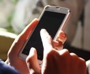 隙間時間とスマホのみ使います 無駄な時間を有意義な時間にしましょう！ イメージ1