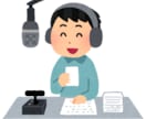 耳を傾けずにはいられないナレーションをお届けします 「会社やサービスをPRしたい」「印象付けたい」→お任せあれ！ イメージ12