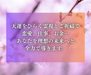 24時間以内に彼の気持ちをサクッと霊視します 片思い・復縁・複雑愛…彼が隠す本当の気持ちを丸裸にします イメージ4