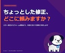 WordPress修正・復旧・カスタマイズ承ります ちょっとした困った、内容に応じて柔軟に対応！ イメージ1