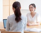 現役採用担当が面接練習・面接対策を一緒に行います 面接に苦手意識がある方向け！あなたの良さを引き出します イメージ1