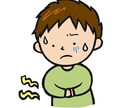 若い方で難病を患った方の相談、お話聞きます なんで自分が…と悩んでいる同年代の方へ イメージ1