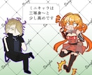 apng対応!TRPG等の立ち絵を描きます ココフォリアで使える動く立ち絵対応!表情差分は4つまで無料! イメージ4