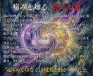 再婚占い｜母子の幸せな再婚を霊視します 母子の未来と再婚の現実を告知する。 イメージ3