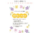 安価でデザインお届けします 力が入りすぎていないデザインが必要な方へ イメージ6