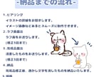 ほわほわミニキャライラスト描きます 現代からファンタジーまで！かわいいミニキャラ描いちゃいます！ イメージ2