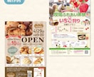 子ども向け・女性向けチラシ作成します イベント・教室の集客に♡かわいい・やわらかい雰囲気のデザイン イメージ5