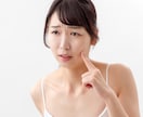 精神科の看護師が対応します 人間関係や仕事の悩み・愚痴をお聞きします。 イメージ1