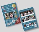 世界観まるごと！オリジナルチラシを制作します 集客に特化！制作後フォロー&継続依頼OK イメージ1