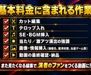 パチンコ・パチスロ実践動画の編集お引き受けします また見たくなる編集で、演者のファンをつくる動画にします！ イメージ3