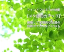 傾聴とマインドフルネス瞑想で疲れた心を癒します ✅音声サンプル（ガイド入りマインドフルネス瞑想）あります❗️ イメージ3