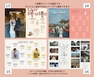 カスタム可 雑誌風プロフィールブックを作成できます スマホ1台でできる◎【シンプル雑誌風】入稿説明資料付き♩ イメージ5