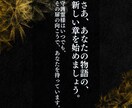 守護霊リーディング｜魂が輝くメッセージ伝えます 恋愛・人間関係・仕事・お金など｜【初回限定】遠隔ヒーリング付 イメージ10