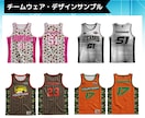 昇華プリント、チームウエア、デザイン、発送込みます チームウェア20枚。枚数等変更可。人気のバスケ！ イメージ5