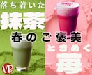 広告バナー・SNS画像を丁寧に制作します Meta広告・広告バナーを制作します。 イメージ4