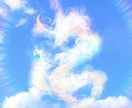 穴口恵子さんの龍つかいヒーリング致します 龍つかいヒーリング・10柱龍様エネルギー　レインボードラゴン イメージ3