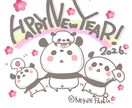 LINE年賀状も◎オリジナル年賀状作成します イラスト投入、お写真加工、名前、文字入れ等々☆ご相談下さい。 イメージ2