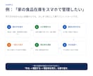 ChatGPT長期制作の管理KITを提供します 「ここだけ直して」で崩れる制作を、育てられる形へ イメージ8