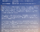 開運！タロット占い結果をおしゃれな鑑定書にします 背中を押す＆気持ちに寄り添うタロット占い（A4鑑定書） イメージ2