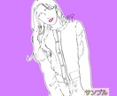オシャレ、ファッション、線画イラスト描きます LPサイト、SNS、ブログ、ホームページなど挿絵に イメージ1