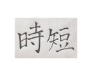 そろばん初心者の方に1からそろばんを教えます そろばんに興味がある、これからお子さんに習わせたい方必見 イメージ1