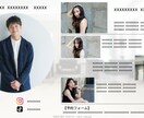 ５人の美容師がベストなヘアスタイルを提案します 現役美容師５人からあなたに合ったヘアスタイルが届きます！ イメージ9